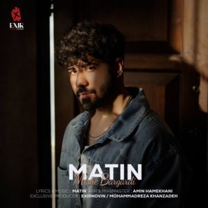 میشه برگردی